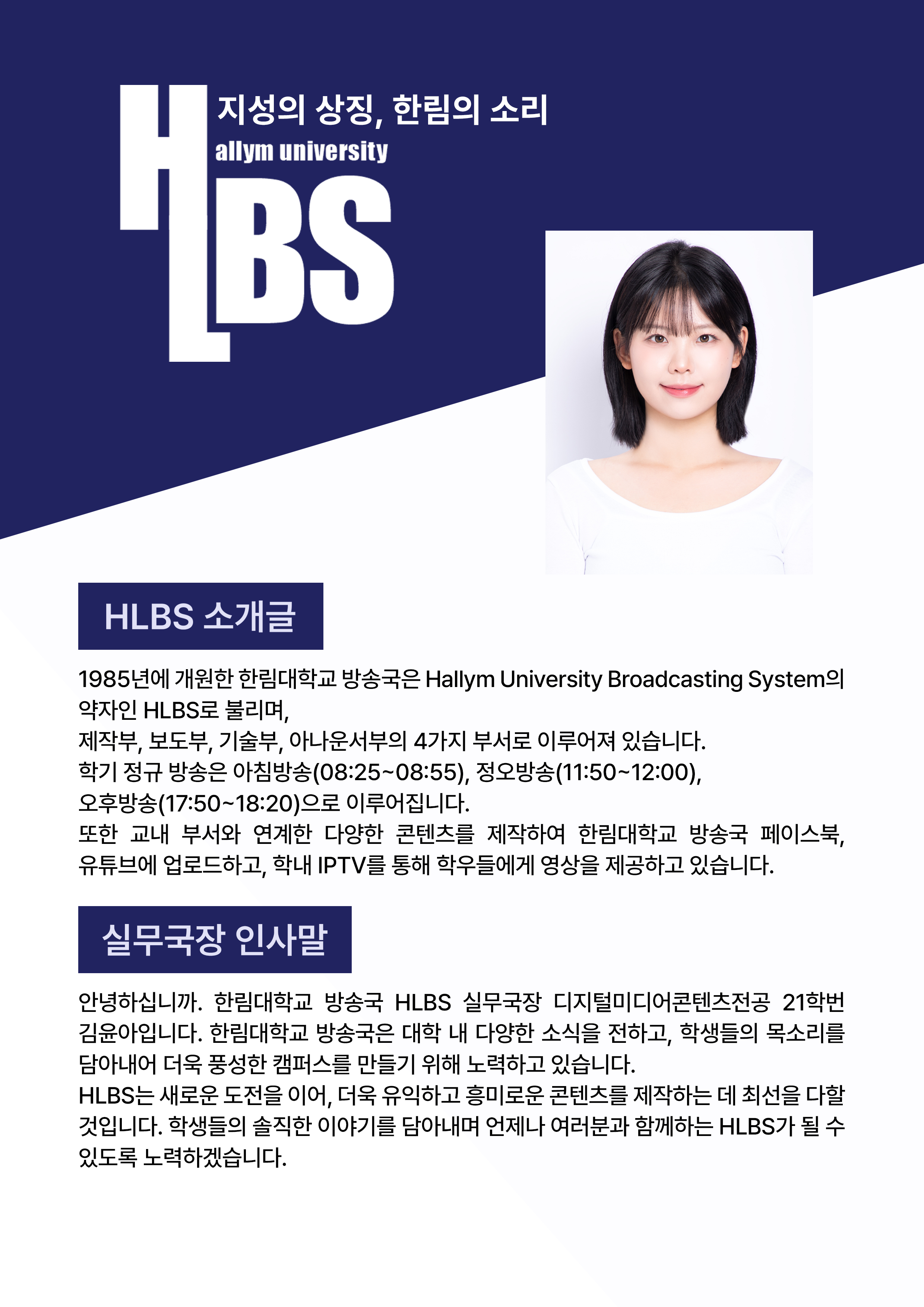 인사말